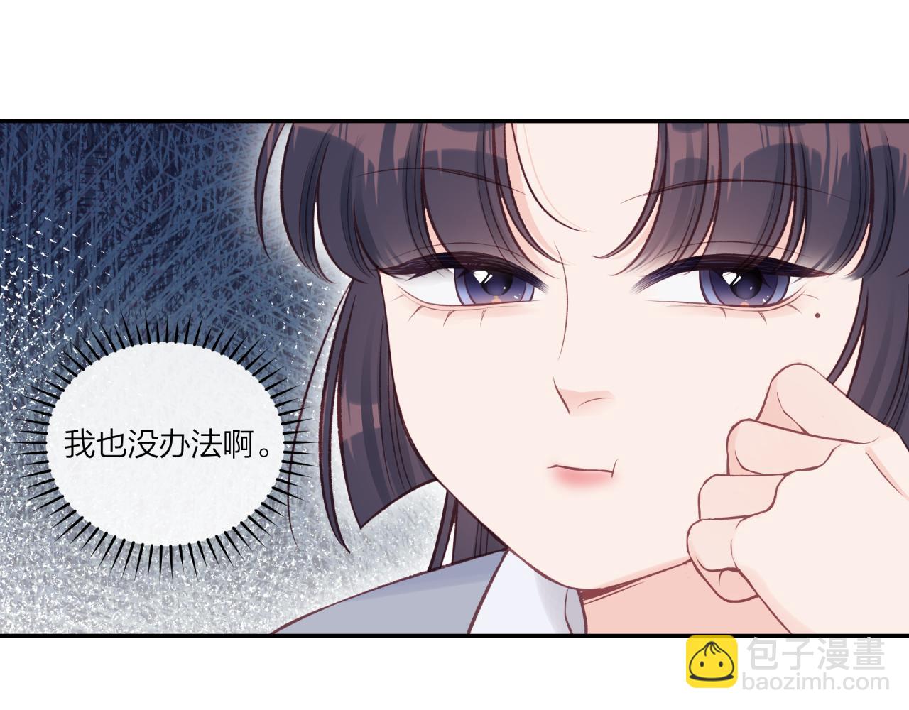 第38话 来喜欢我吧(1/2)-第43话