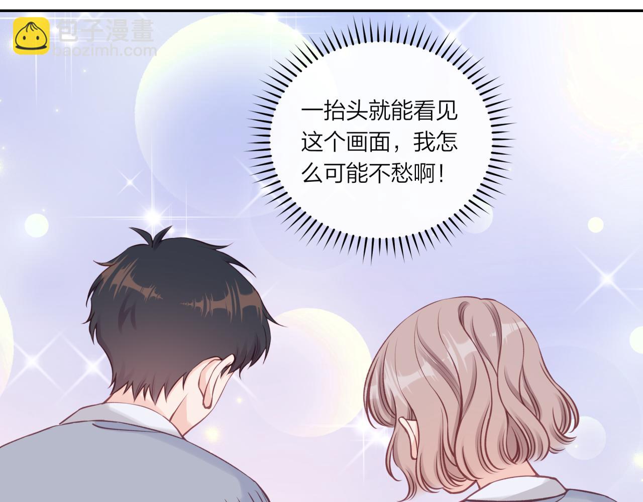 第38话 来喜欢我吧(1/2)-第43话