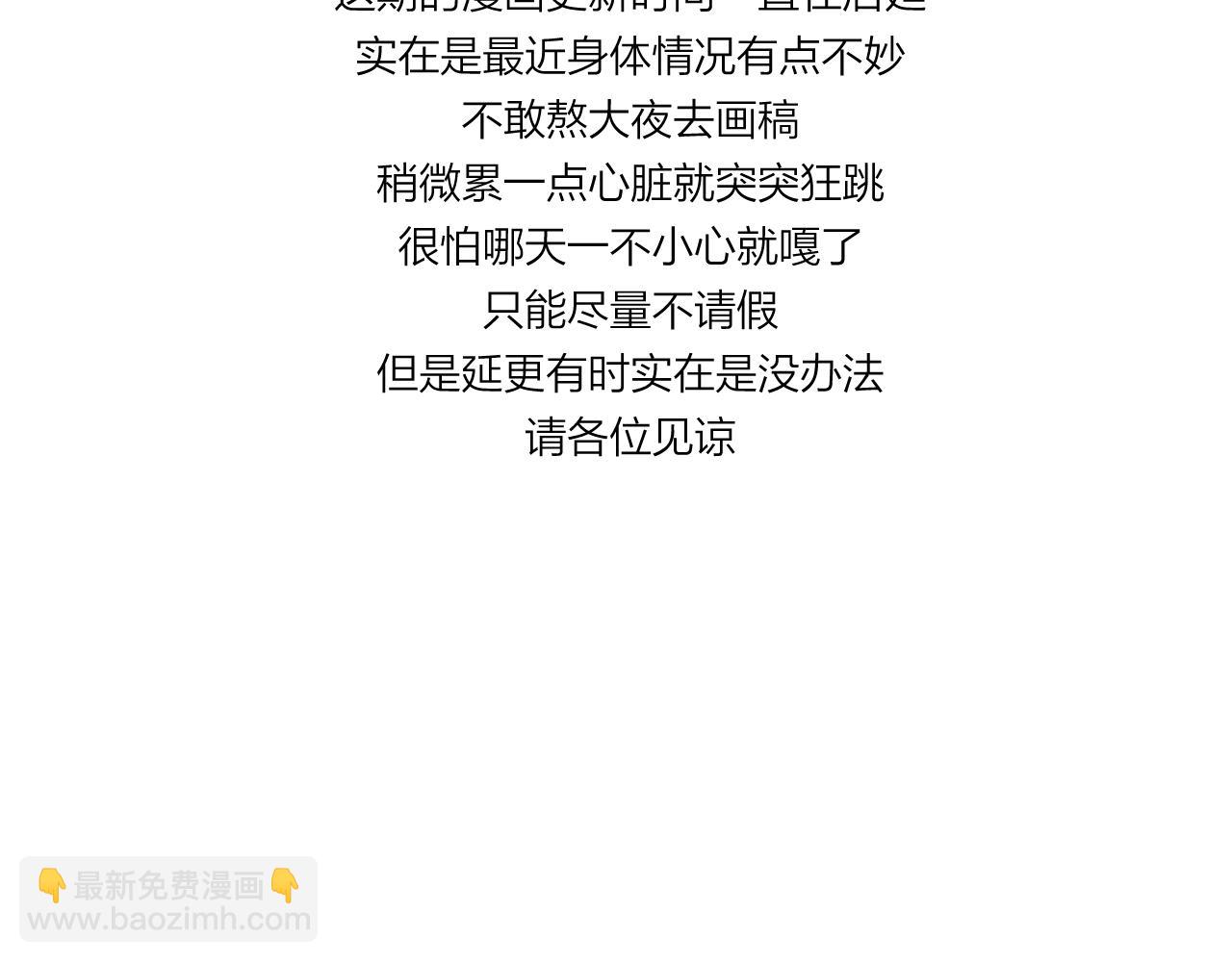 第38话 来喜欢我吧(1/2)-第43话