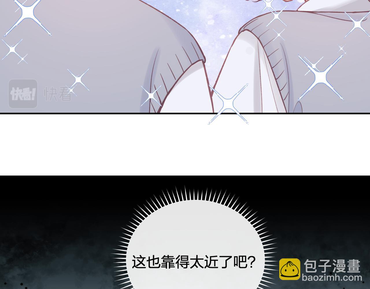 第38话 来喜欢我吧(1/2)-第43话