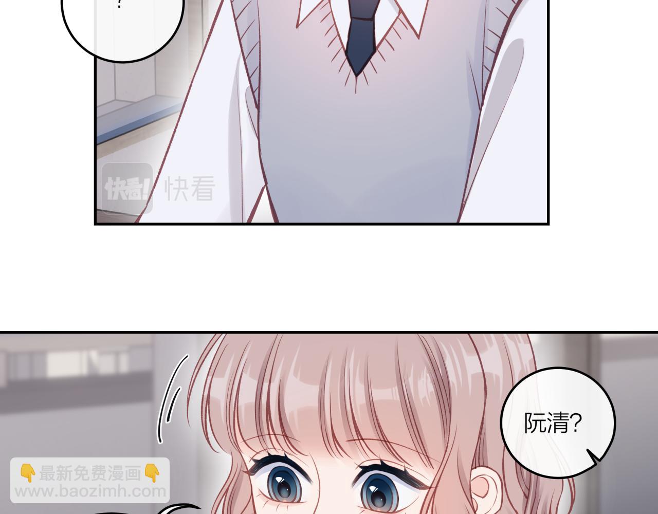 第38话 来喜欢我吧(1/2)-第43话