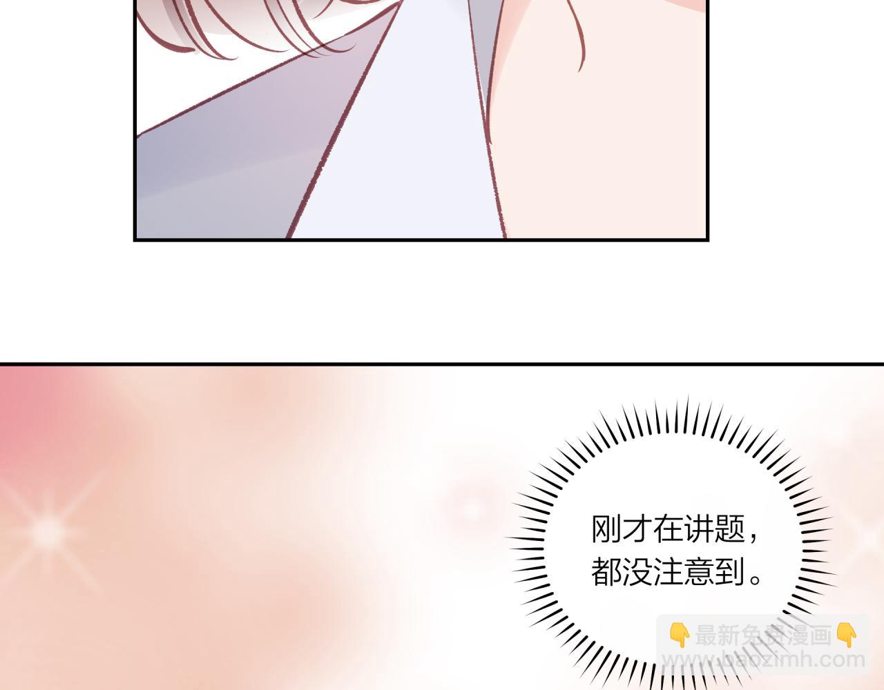 第38话 来喜欢我吧(1/2)-第43话