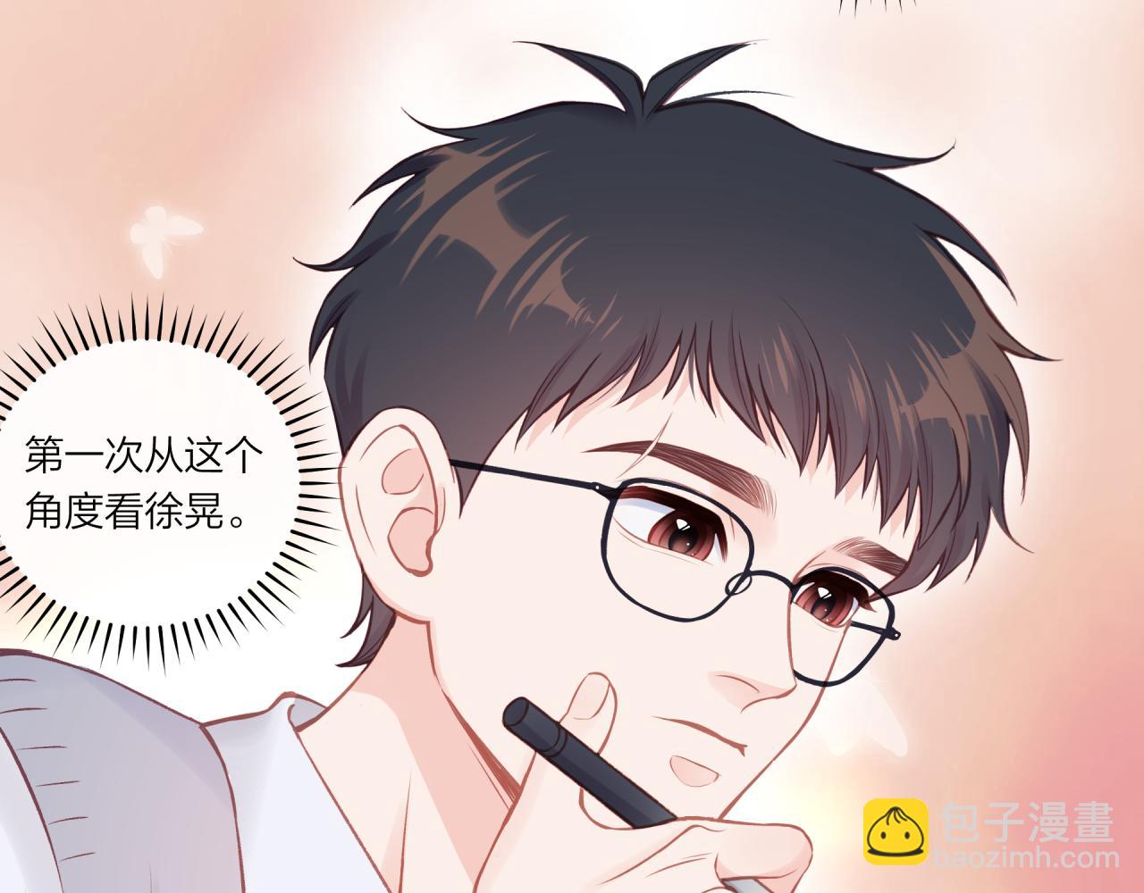 第38话 来喜欢我吧(1/2)-第43话