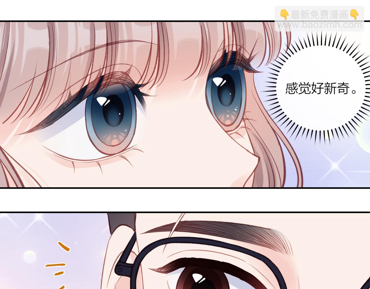 第38话 来喜欢我吧(1/2)-第43话