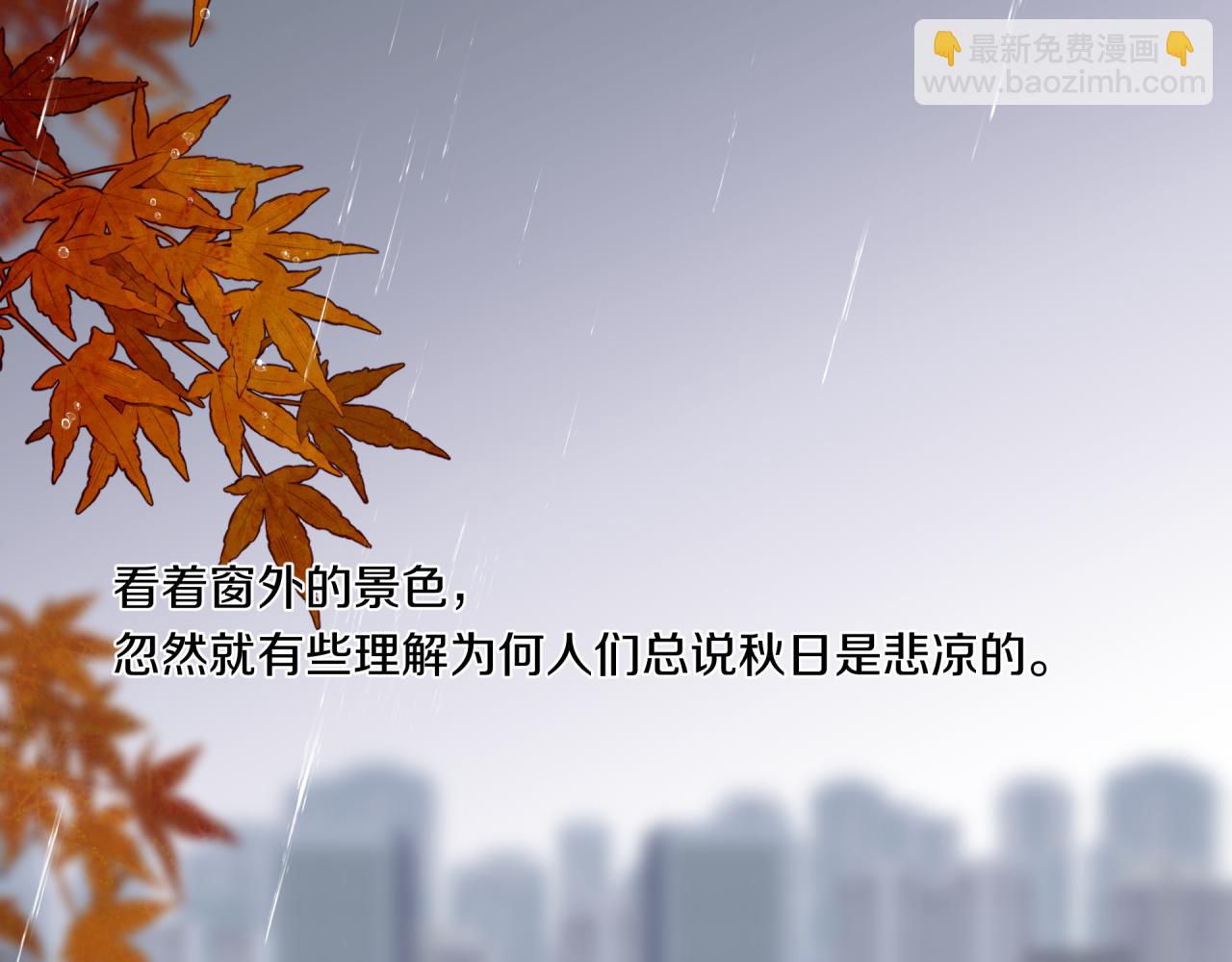 第38话 来喜欢我吧(1/2)-第43话