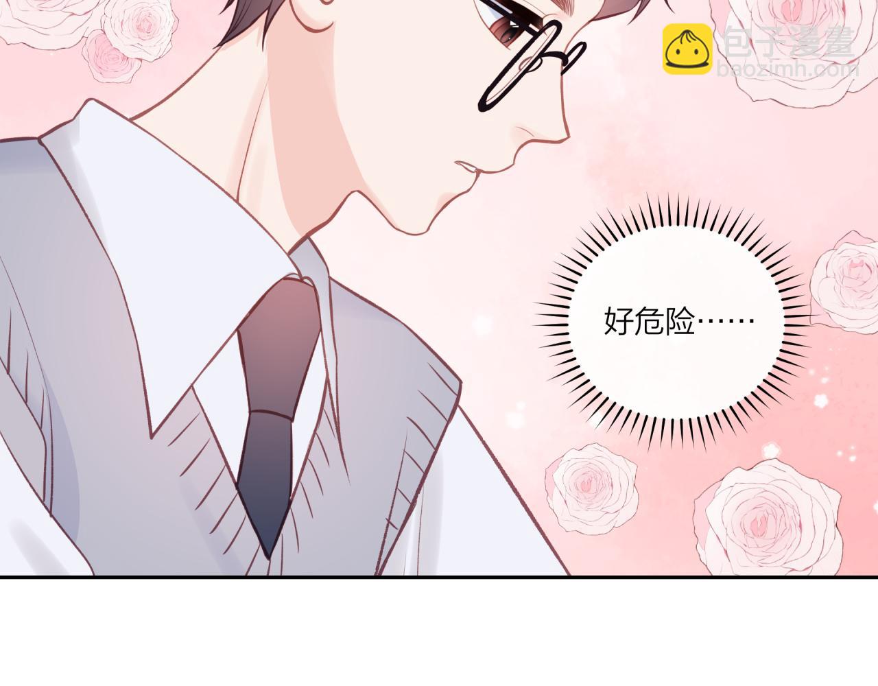 第38话 来喜欢我吧(1/2)-第43话