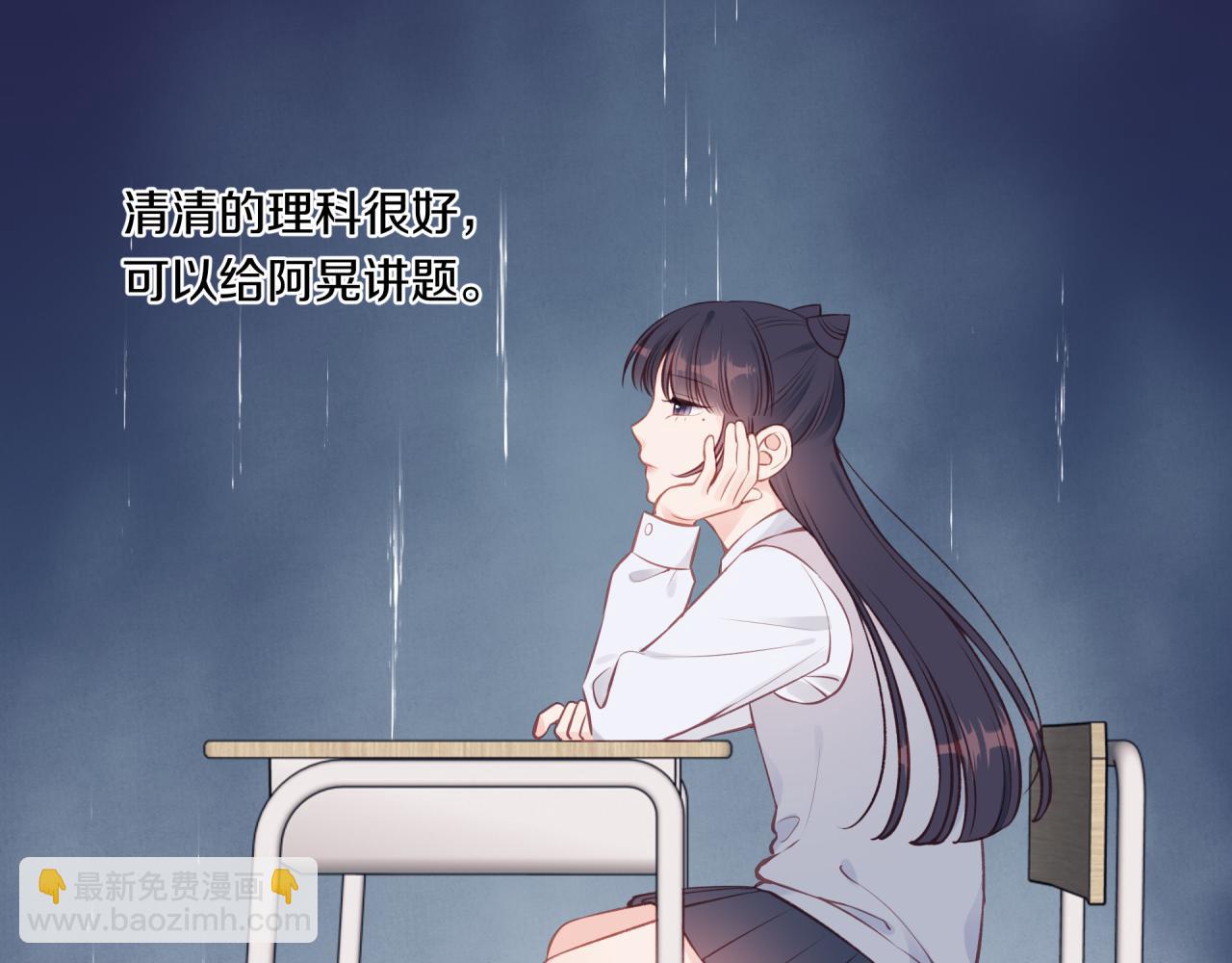 第38话 来喜欢我吧(1/2)-第43话