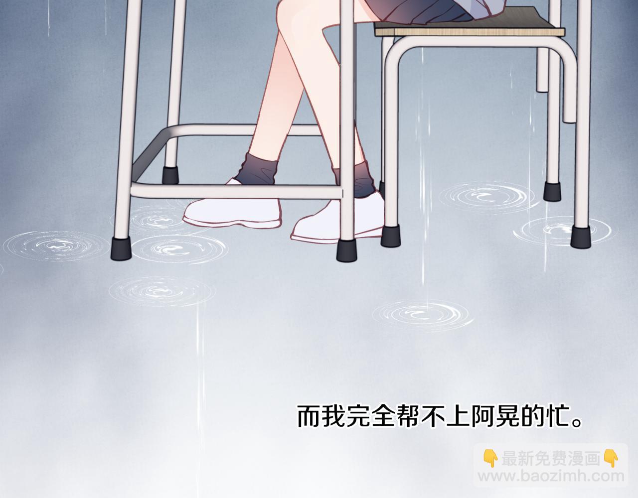 第38话 来喜欢我吧(1/2)-第43话