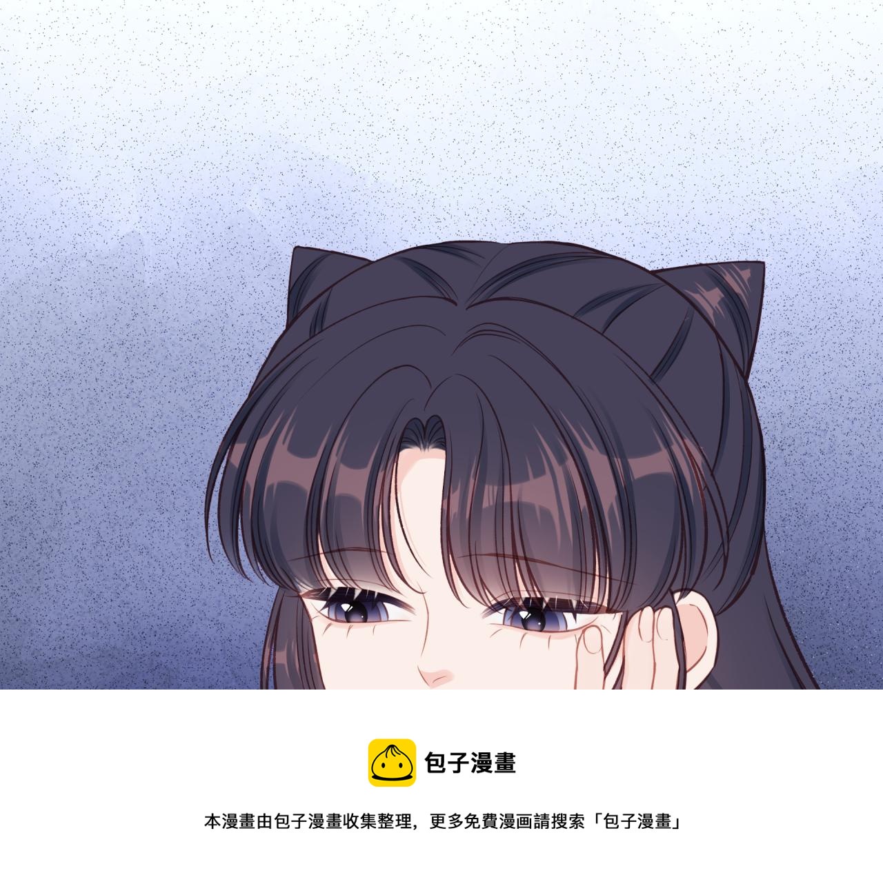 第38话 来喜欢我吧(1/2)-第43话