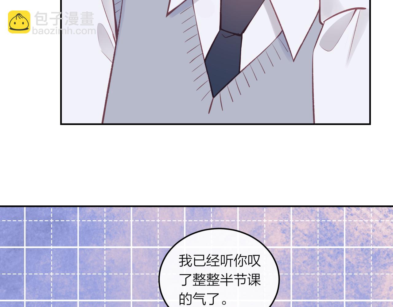 第38话 来喜欢我吧(1/2)-第43话