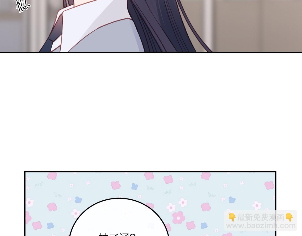 第40话 逃避(1/2)-第45话