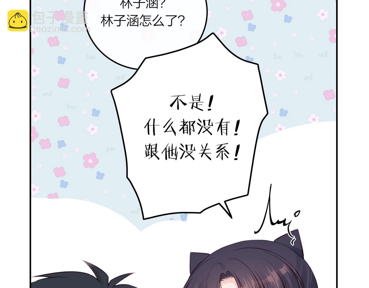 第40话 逃避(1/2)-第45话