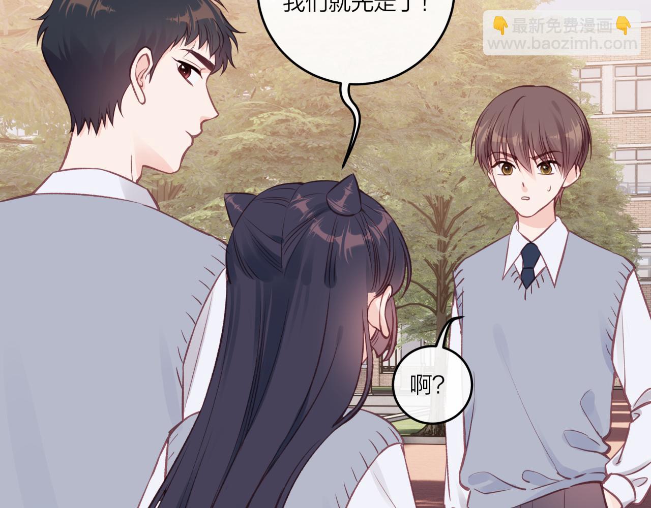 第40话 逃避(1/2)-第45话