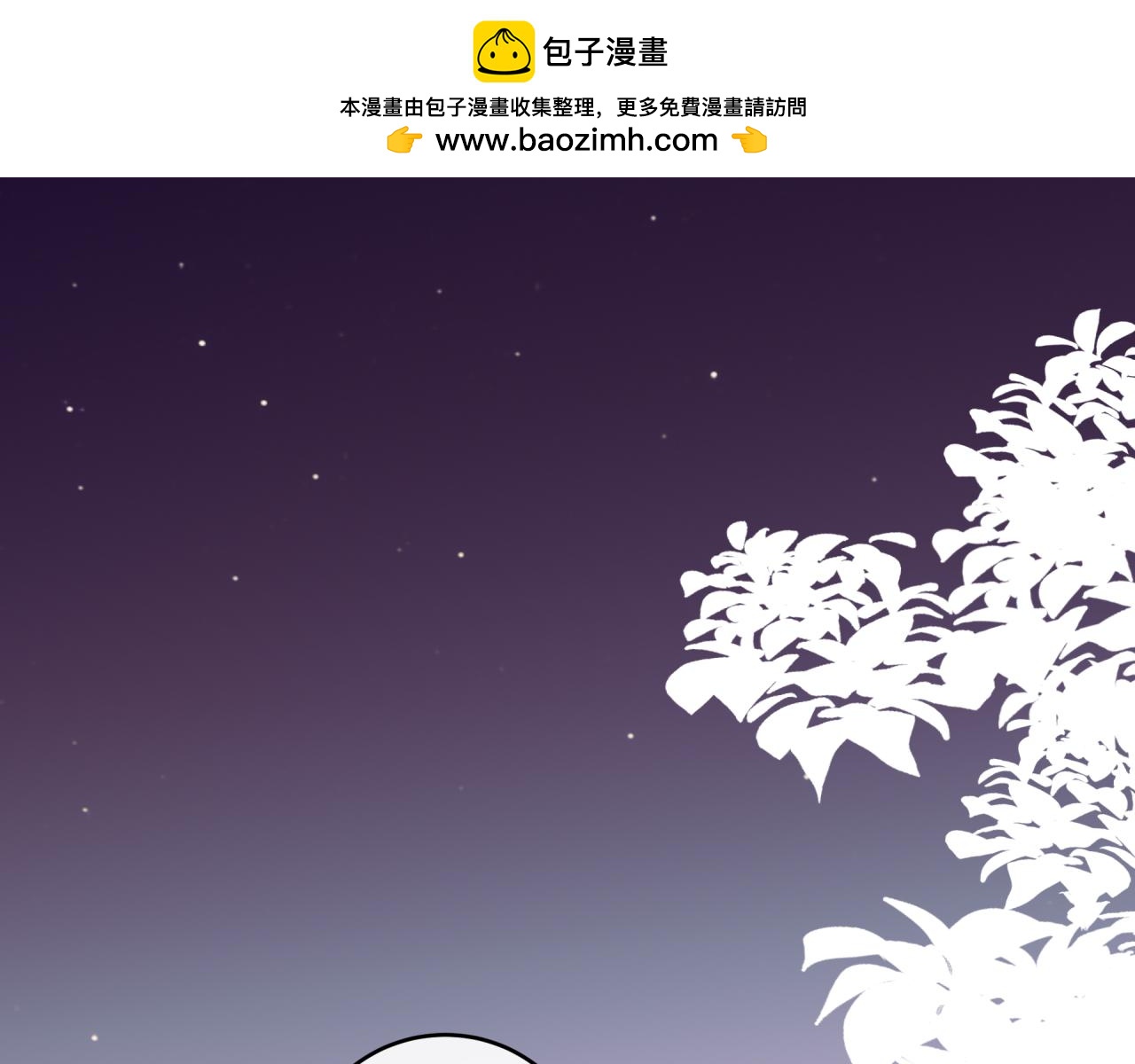 第42话 她的眼泪(1/2)-第47话