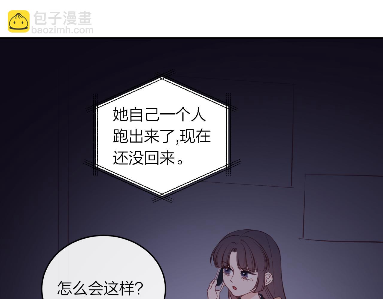 第42话 她的眼泪(1/2)-第47话