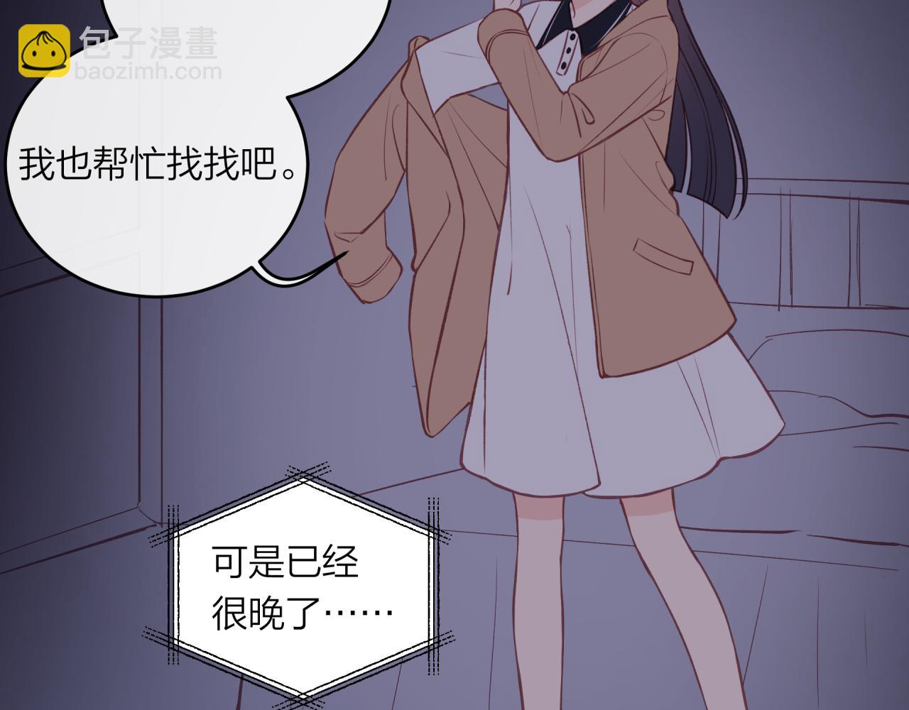 第42话 她的眼泪(1/2)-第47话