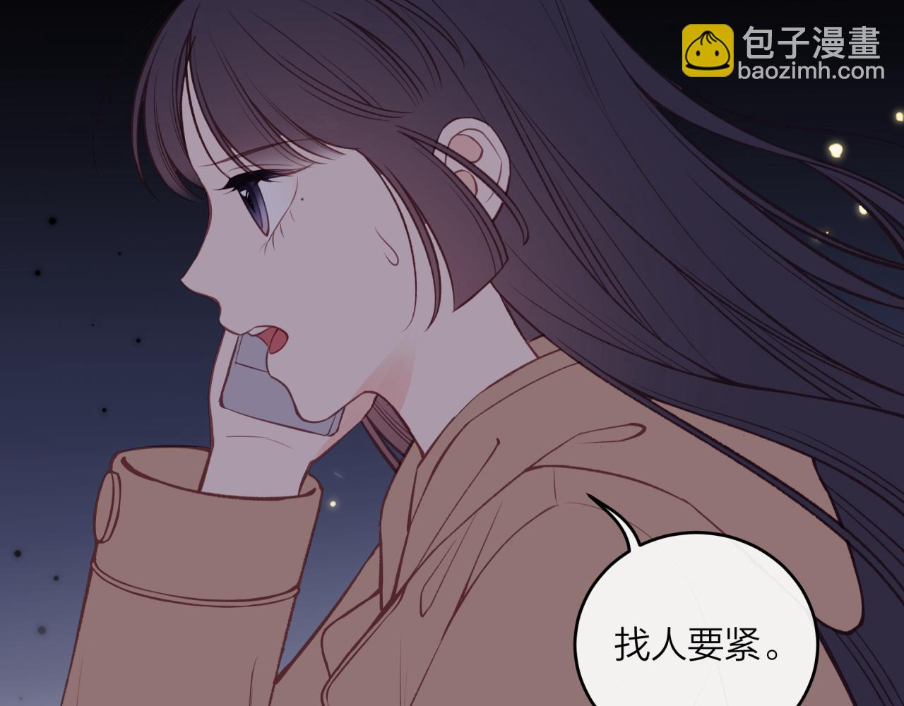 第42话 她的眼泪(1/2)-第47话