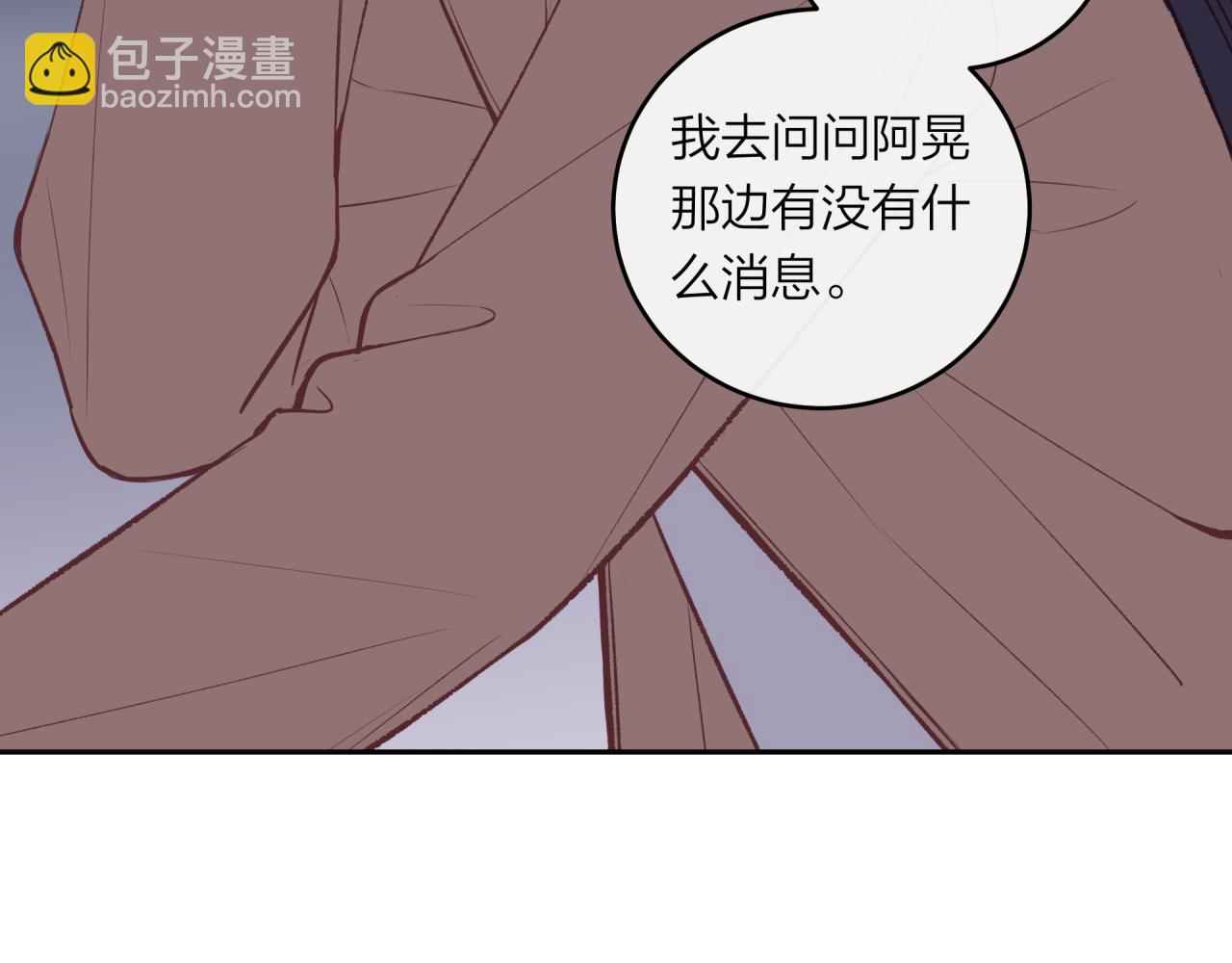 第42话 她的眼泪(1/2)-第47话