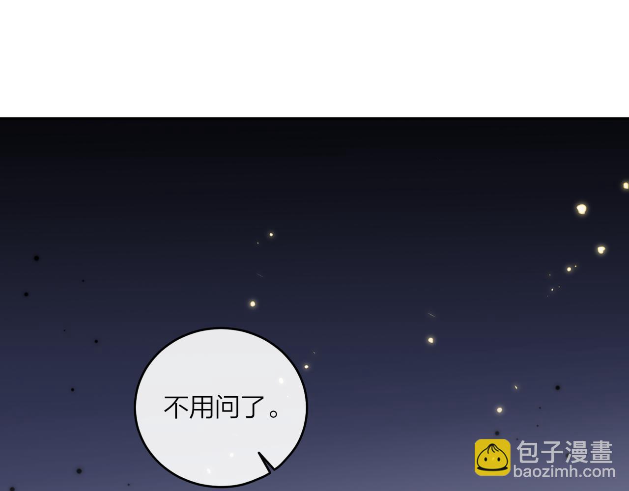 第42话 她的眼泪(1/2)-第47话