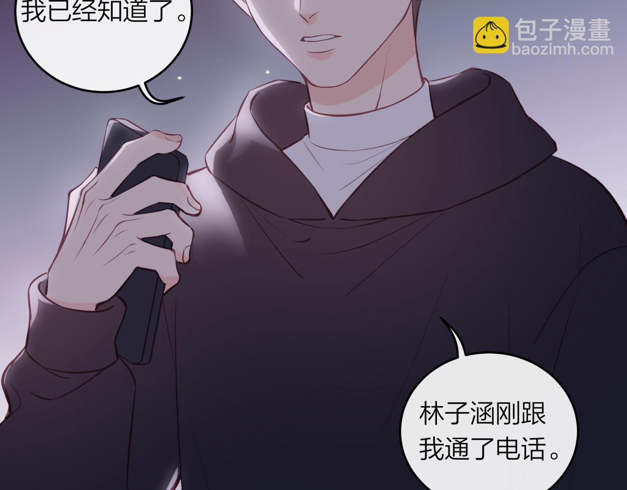 第42话 她的眼泪(1/2)-第47话