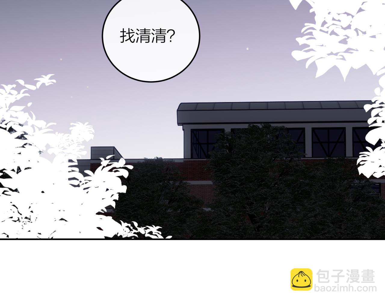 第42话 她的眼泪(1/2)-第47话