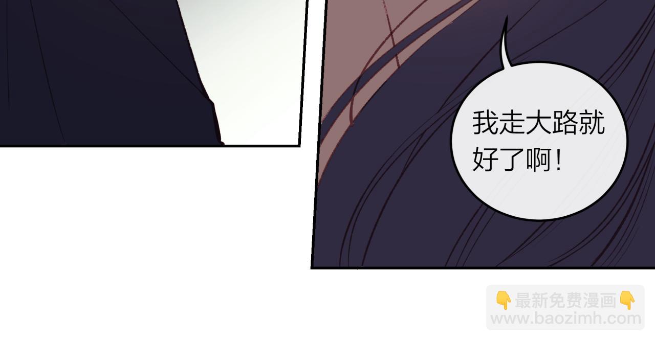 第42话 她的眼泪(1/2)-第47话