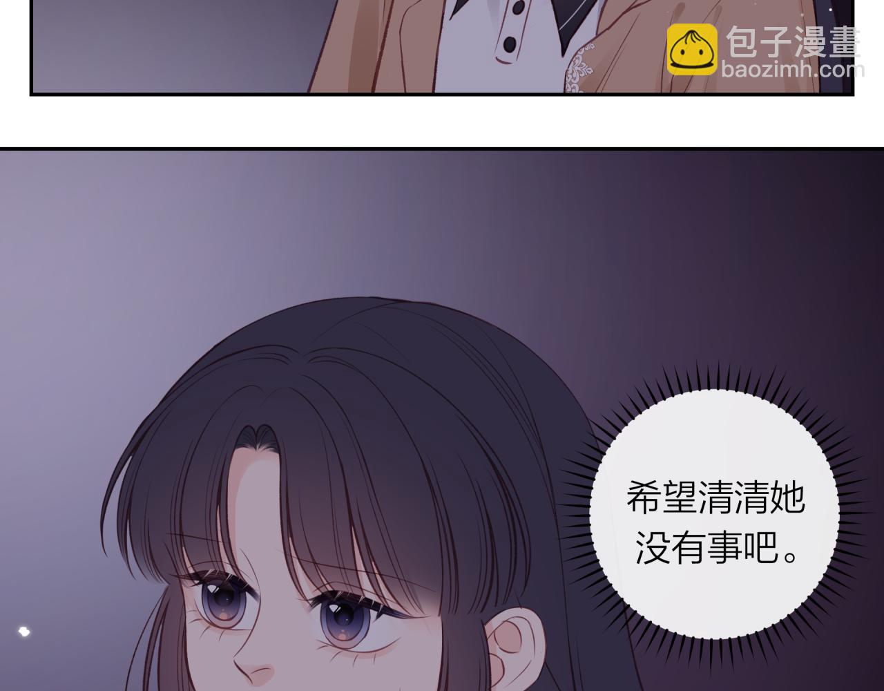 第42话 她的眼泪(1/2)-第47话