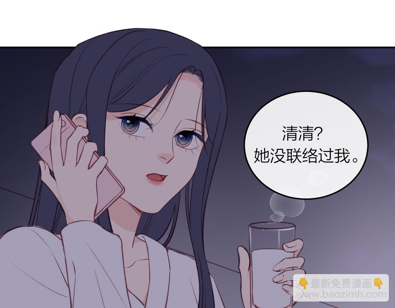 第42话 她的眼泪(1/2)-第47话