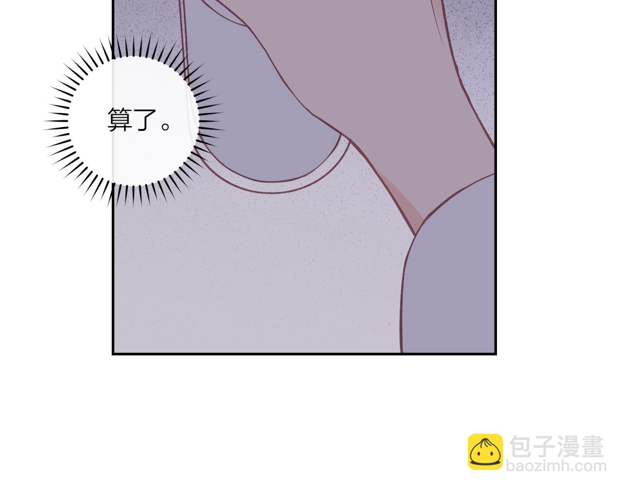 第42话 她的眼泪(1/2)-第47话