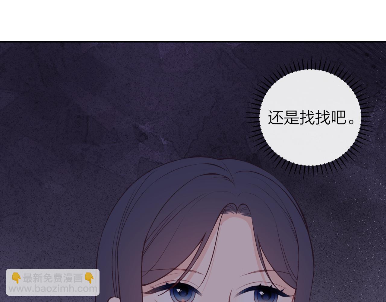 第42话 她的眼泪(1/2)-第47话