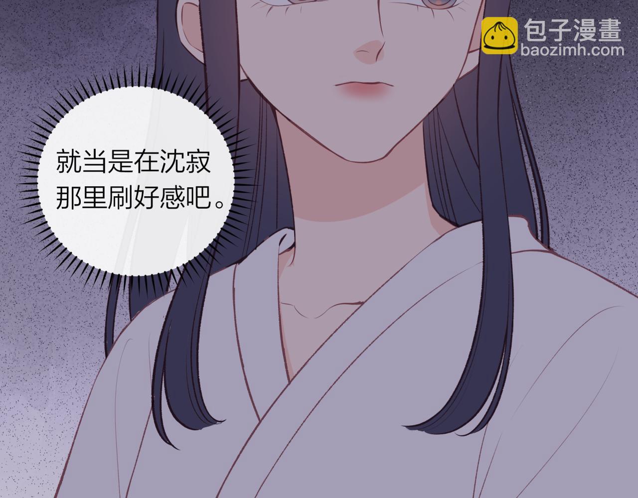 第42话 她的眼泪(1/2)-第47话