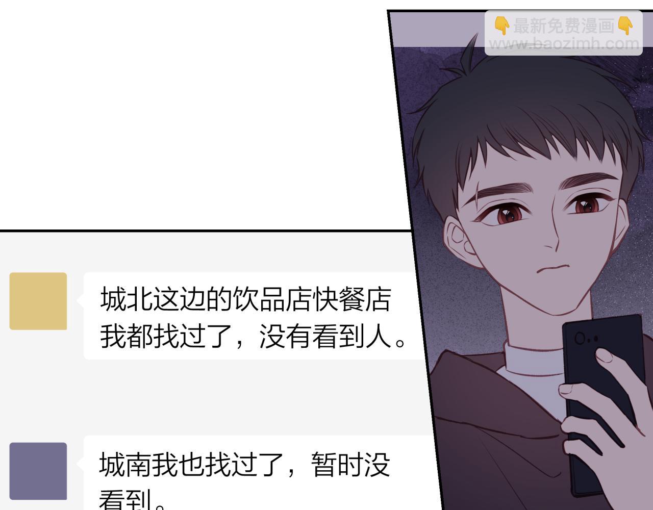 第42话 她的眼泪(1/2)-第47话