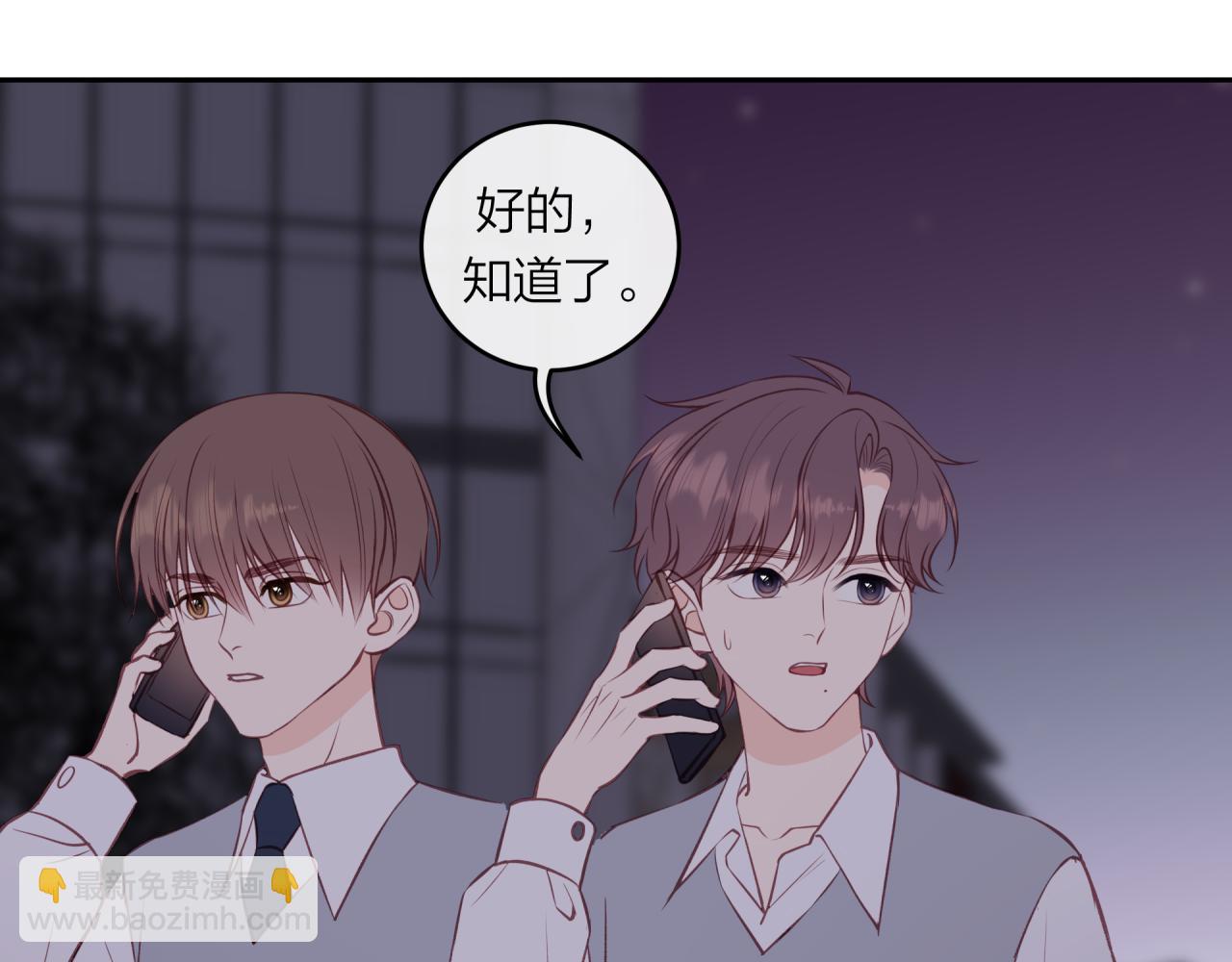 第42话 她的眼泪(1/2)-第47话