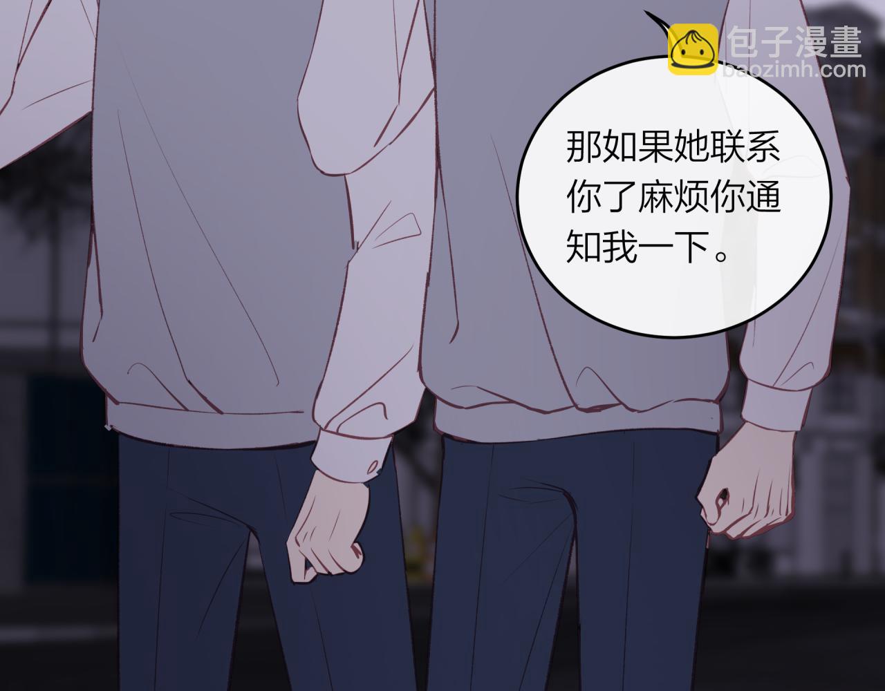 第42话 她的眼泪(1/2)-第47话