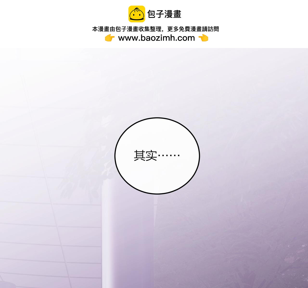 第43话 五秒钟(1/3)-第49话