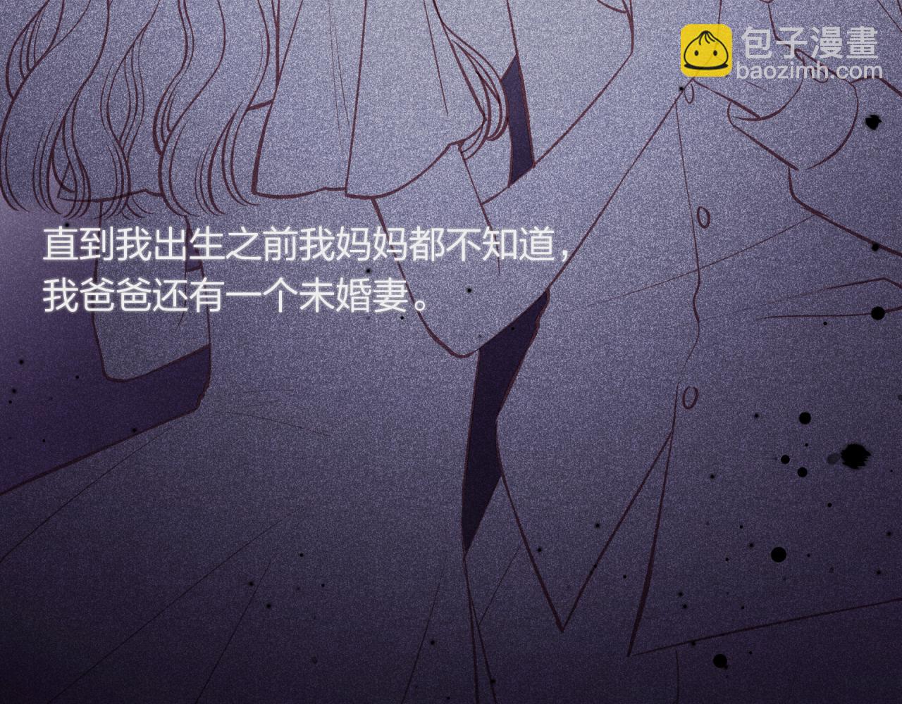 第43话 五秒钟(1/3)-第49话