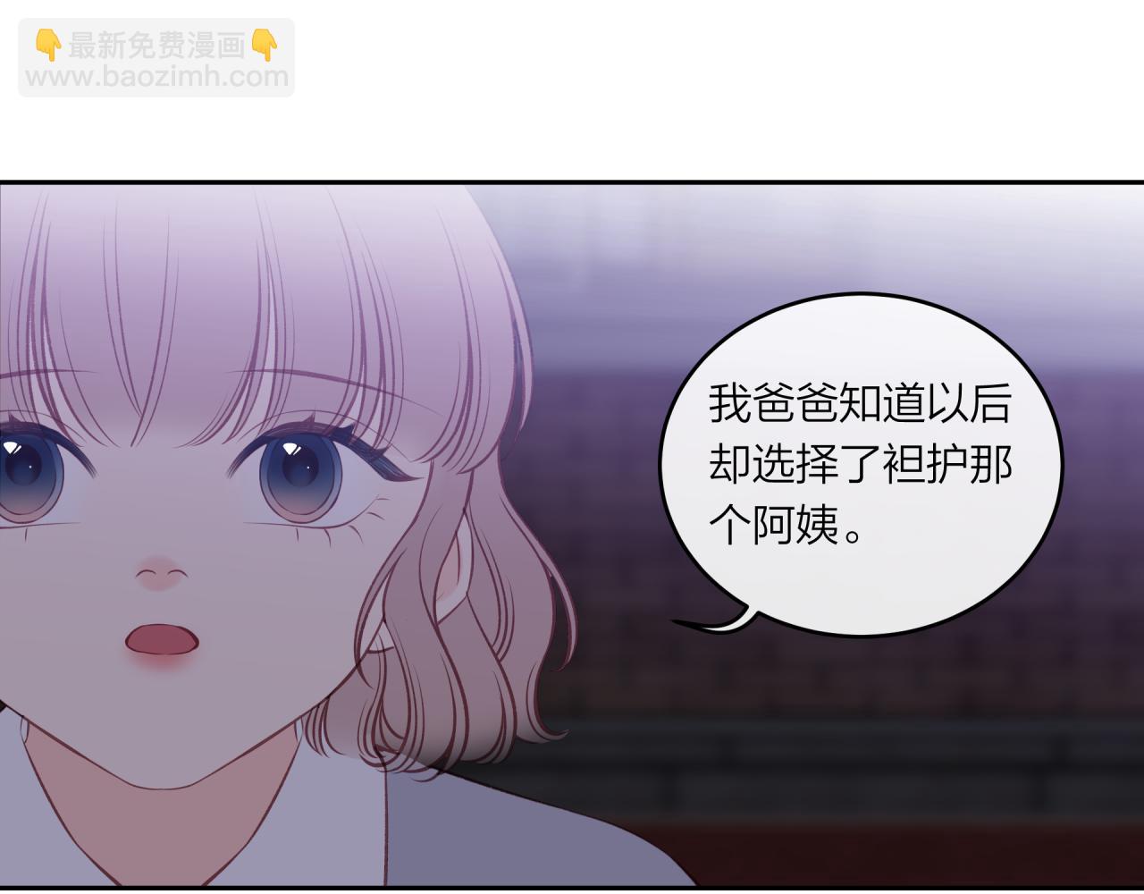 第43话 五秒钟(1/3)-第49话