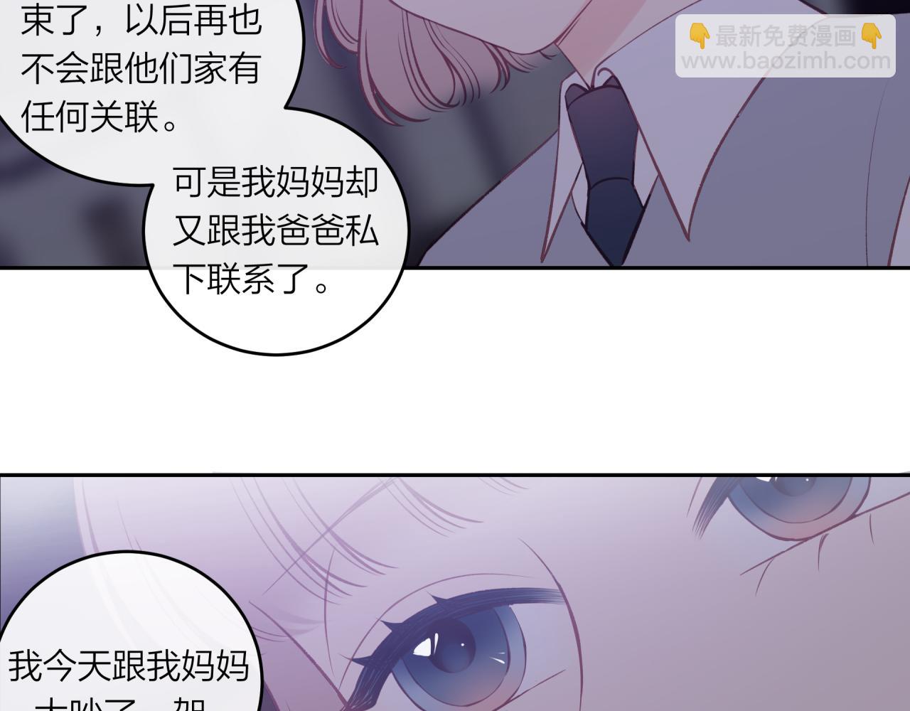 第43话 五秒钟(1/3)-第49话