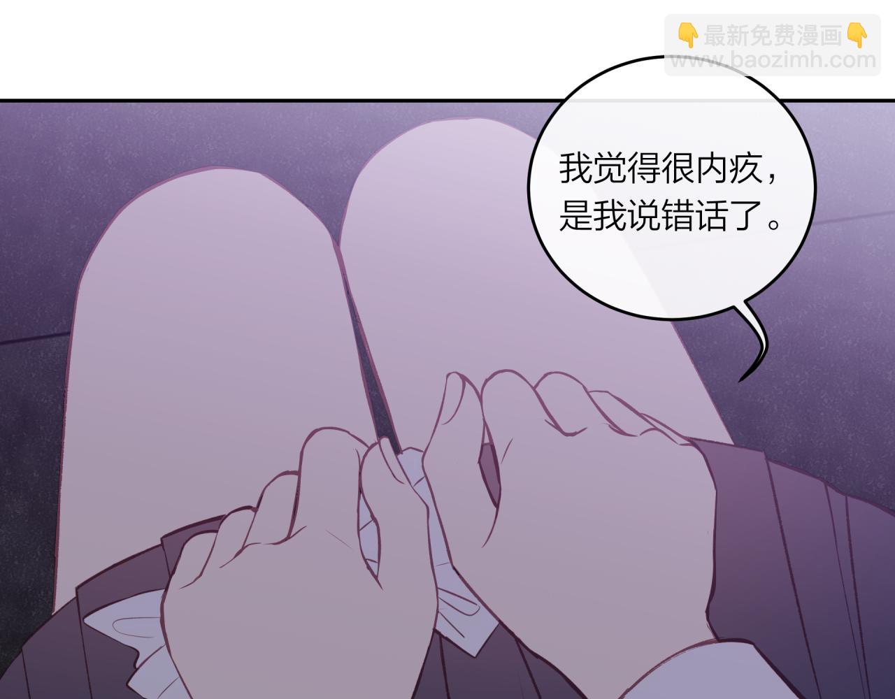 第43话 五秒钟(1/3)-第49话