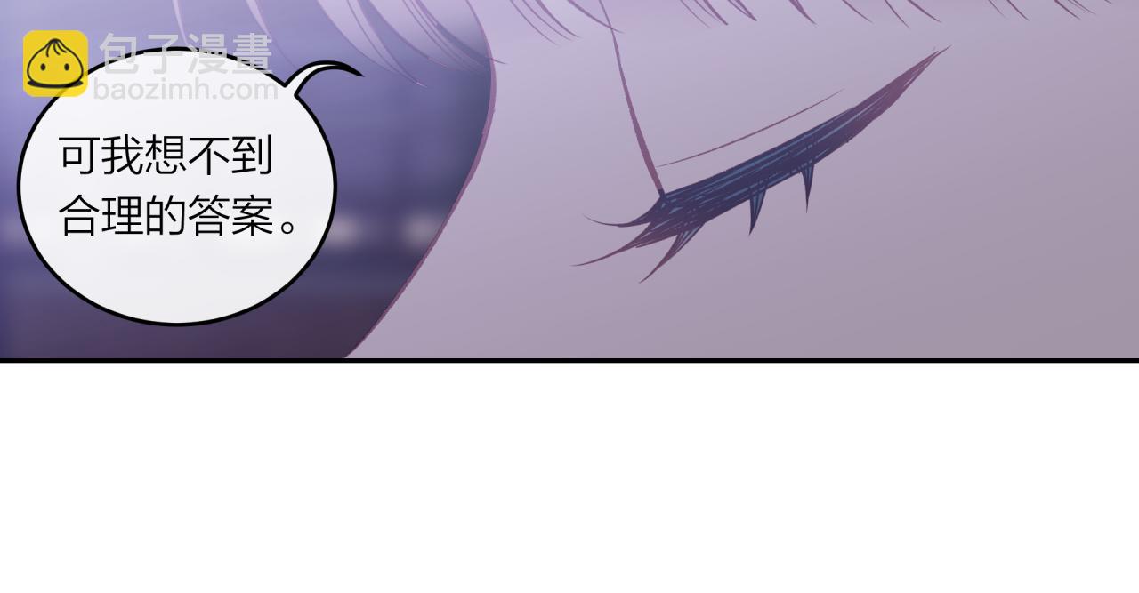 第43话 五秒钟(1/3)-第49话