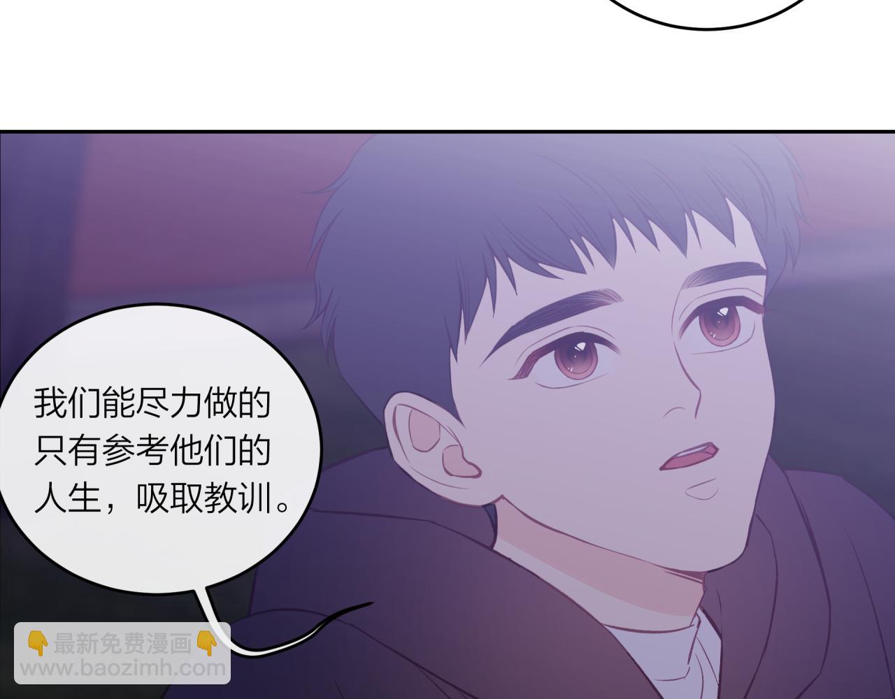 第43话 五秒钟(1/3)-第49话