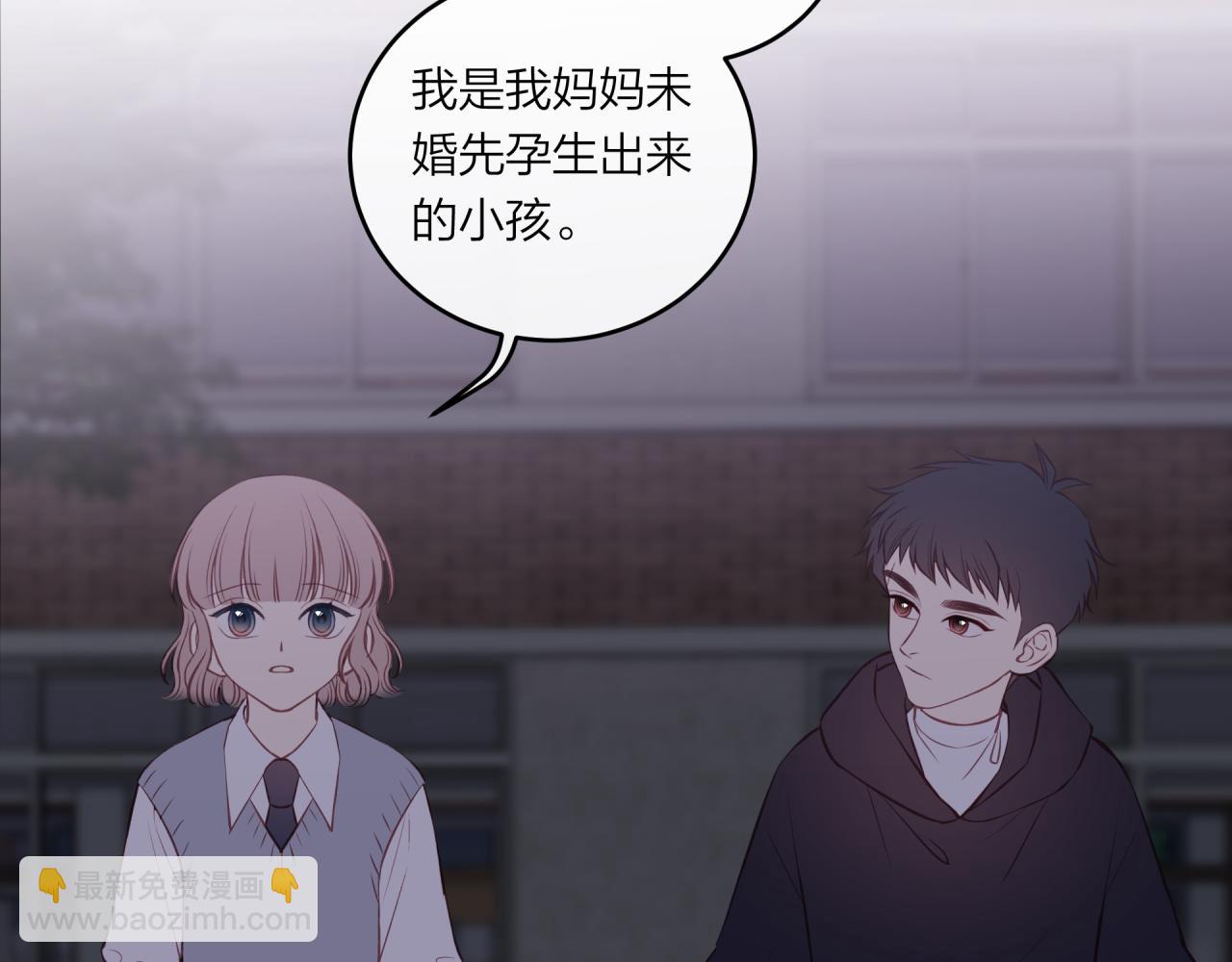 第43话 五秒钟(1/3)-第49话