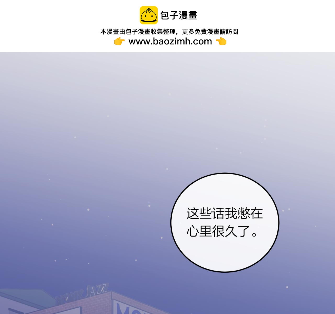 第45话 漫漫长夜（中）(1/2)-第51话