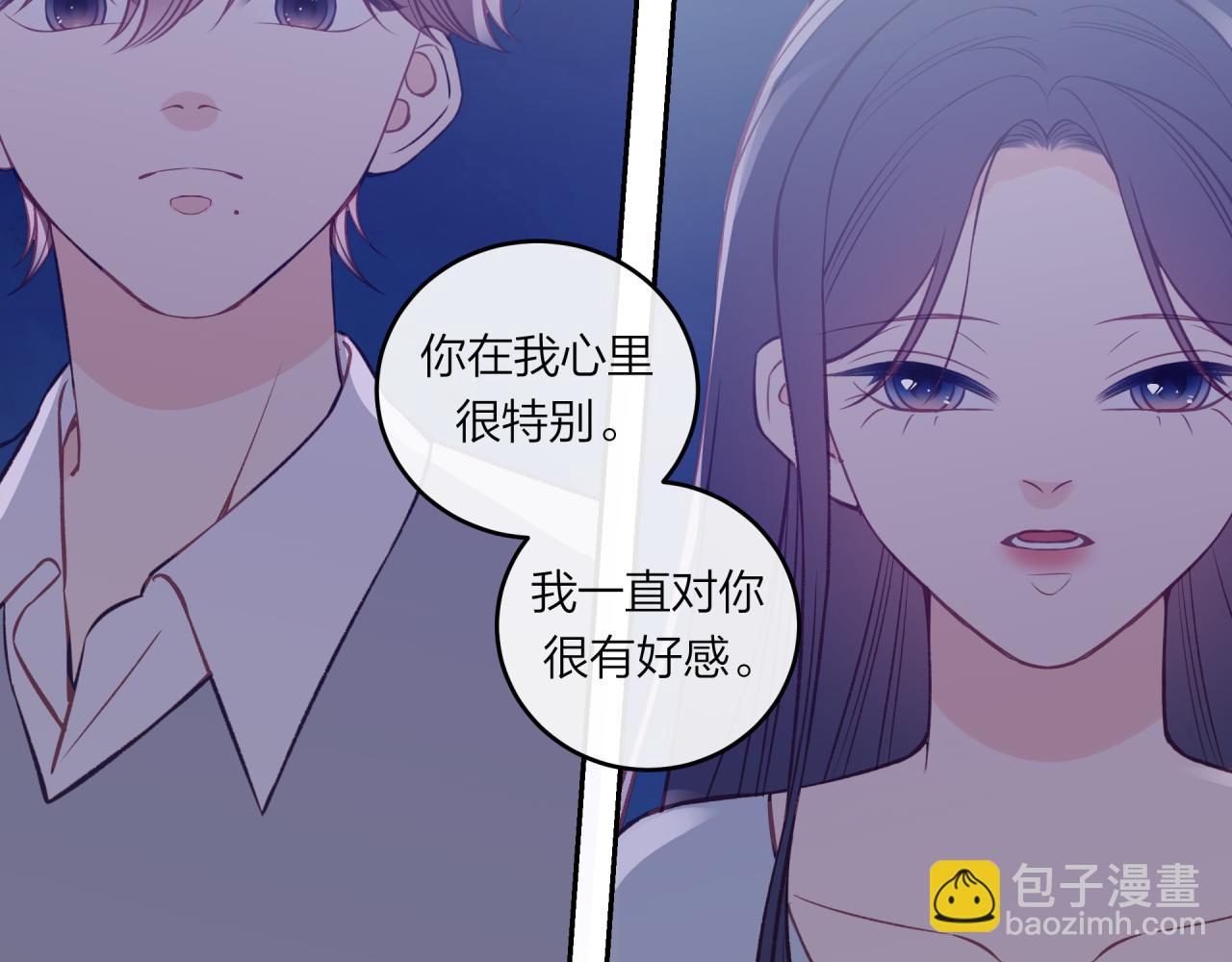 第45话 漫漫长夜（中）(1/2)-第51话