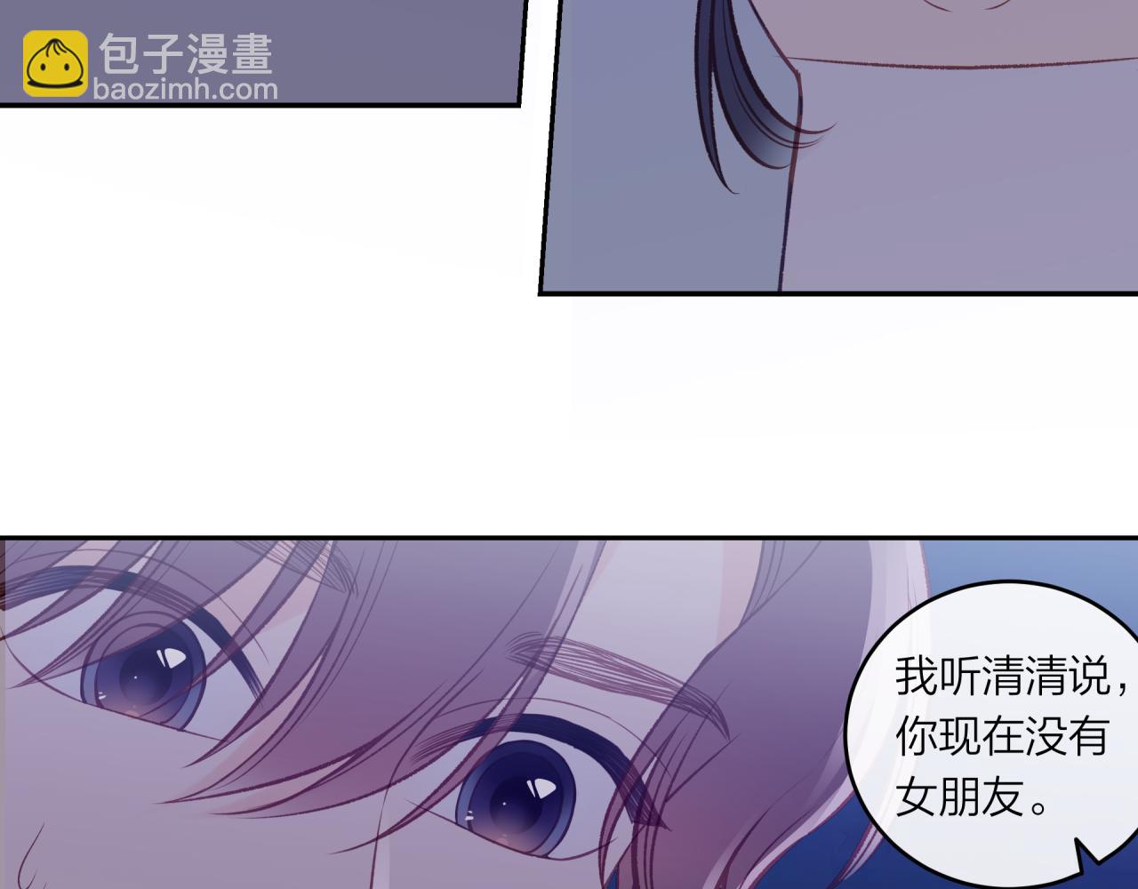 第45话 漫漫长夜（中）(1/2)-第51话