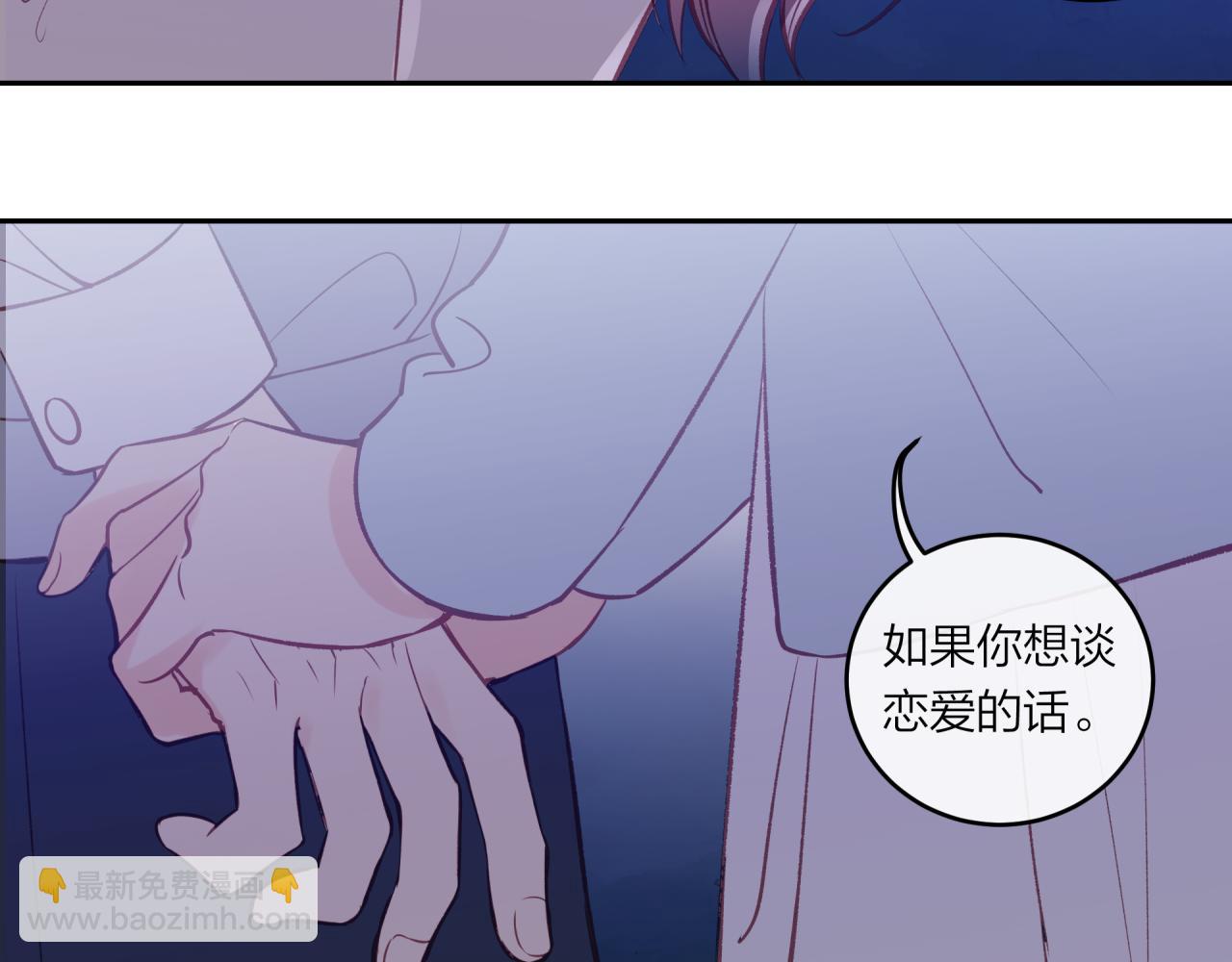 第45话 漫漫长夜（中）(1/2)-第51话