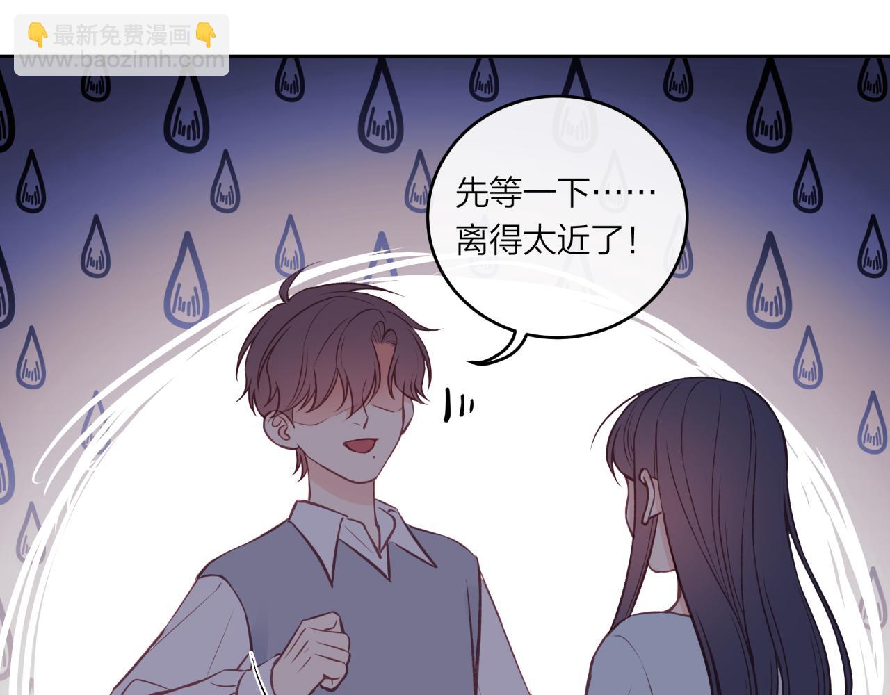 第45话 漫漫长夜（中）(1/2)-第51话