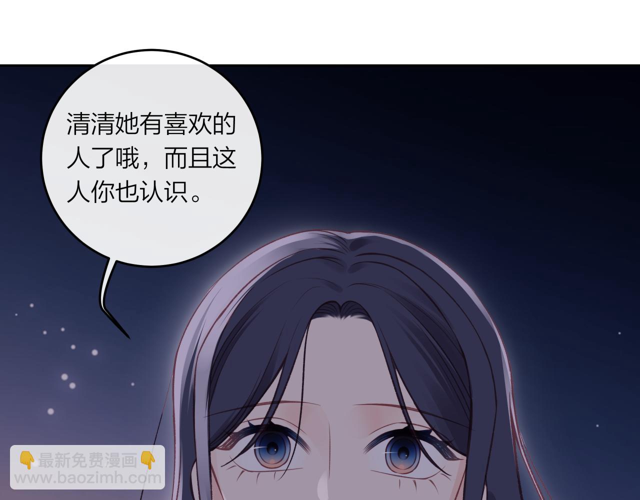 第45话 漫漫长夜（中）(1/2)-第51话