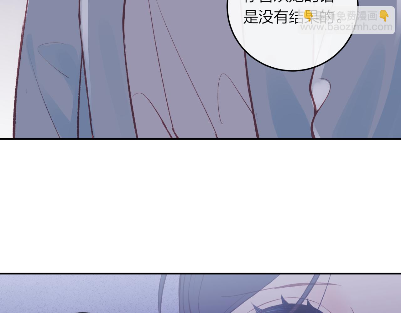 第45话 漫漫长夜（中）(1/2)-第51话