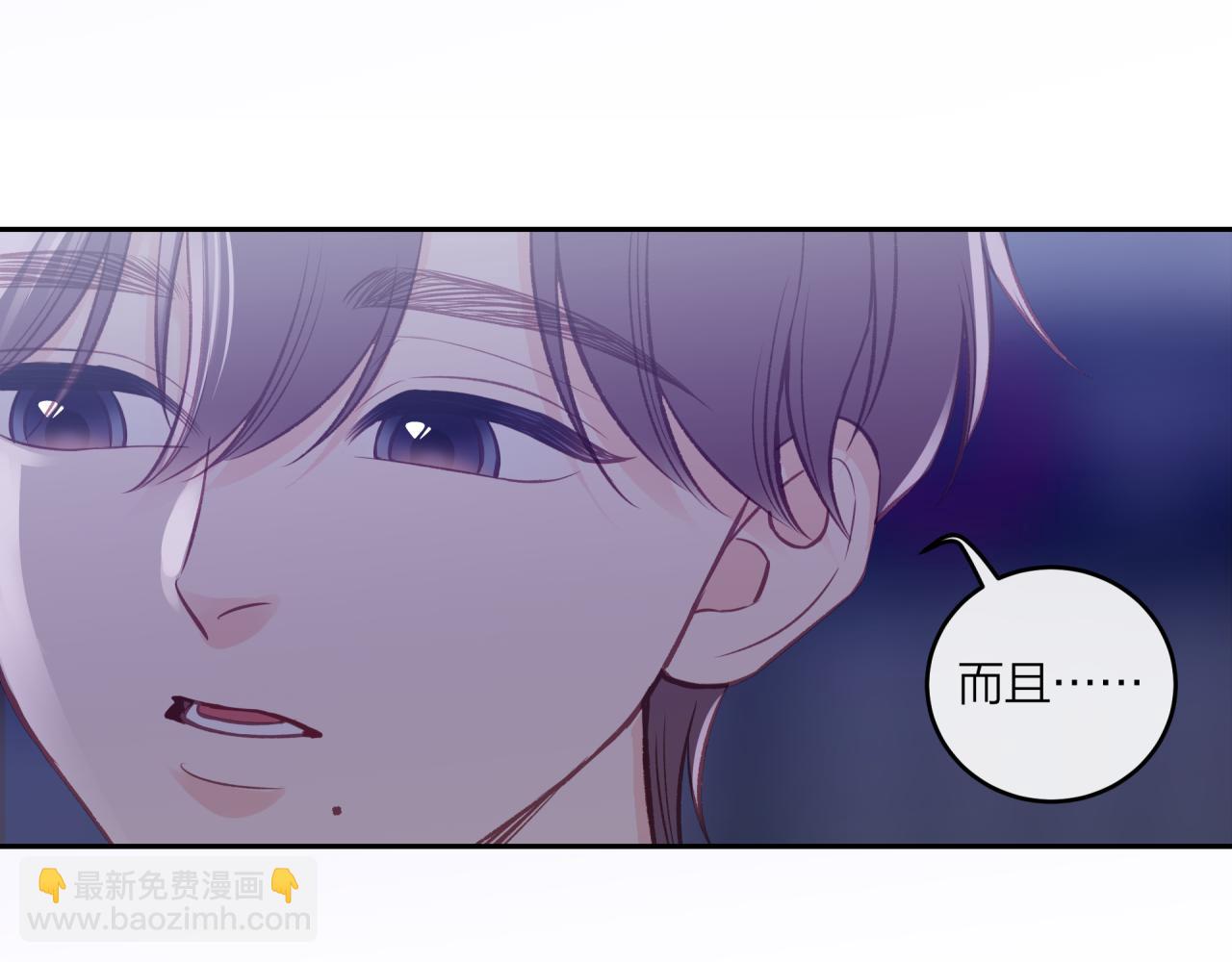 第45话 漫漫长夜（中）(1/2)-第51话